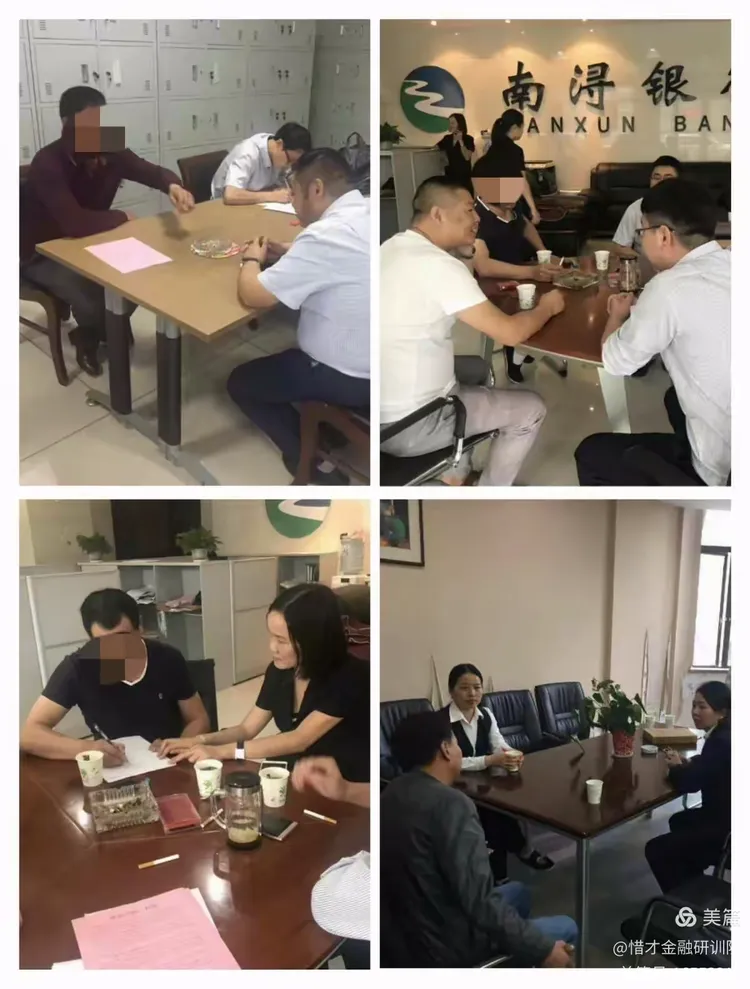 南浔银行: 强力清收，刻不容缓，重拳出击，严惩失信！